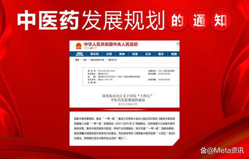 中醫(yī)中藥健康科技中國(guó)行啟航深圳 開啟中草藥科技咨詢新篇章