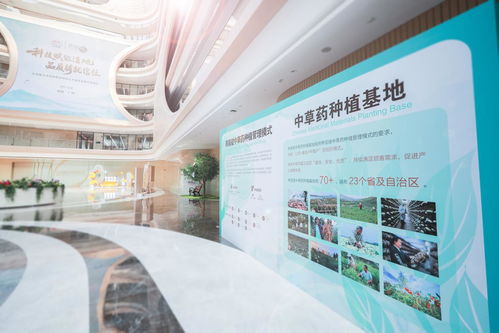 養(yǎng)固健七統(tǒng)一模式 中草藥種植管理模式的科技革新與產(chǎn)業(yè)升級(jí)